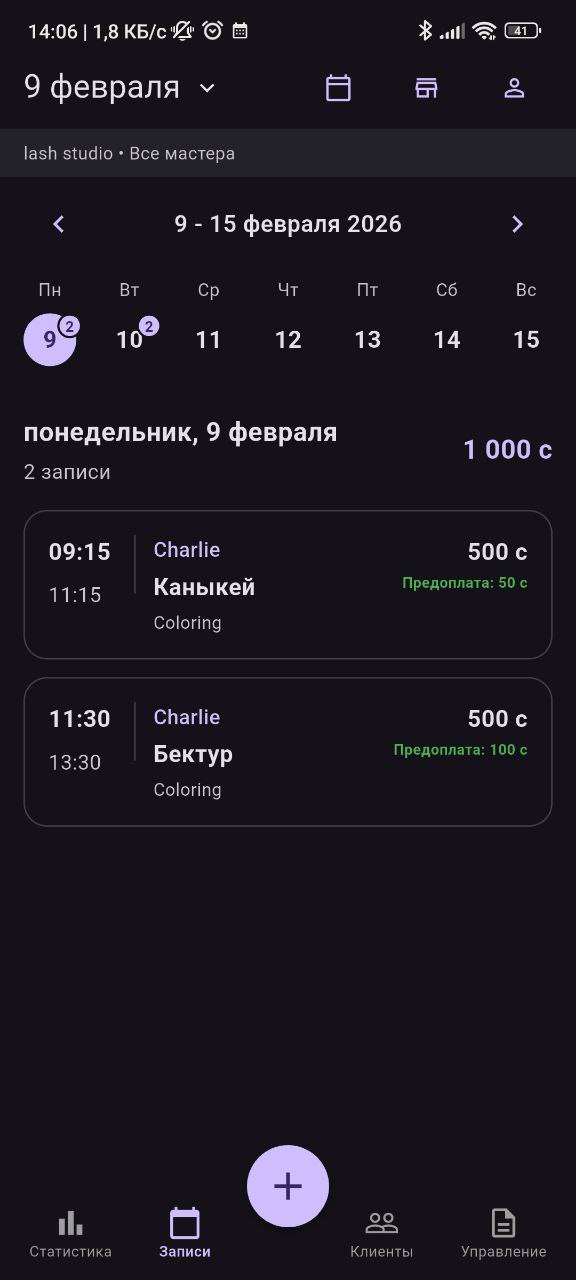 Nurai CRM Screenshot 6